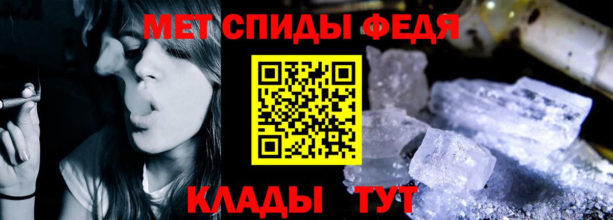 Амфетамин  Amphetamine  Вход с VPN  Амфетамин Розовый  Щёлково 