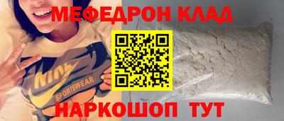 кокс Ликино-Дулёво