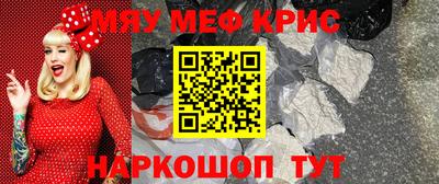 COCAINE Лесосибирск