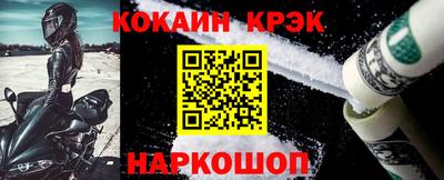 гашишное масло Ливны