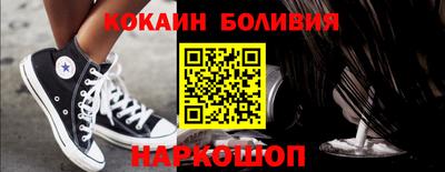 кокс Ликино-Дулёво