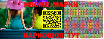 гашишное масло Ливны