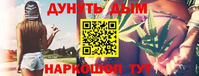 гашишное масло Ливны