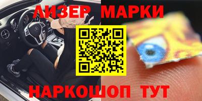 гашишное масло Ливны