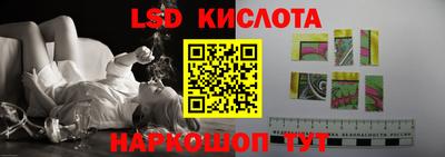 COCAINE Лесосибирск