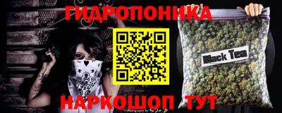 гашишное масло Ливны