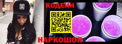 гашишное масло Ливны