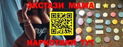 COCAINE Лесосибирск