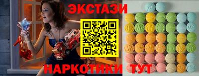 COCAINE Лесосибирск