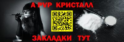 кокс Ликино-Дулёво