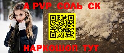 гашишное масло Ливны