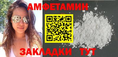 гашишное масло Ливны