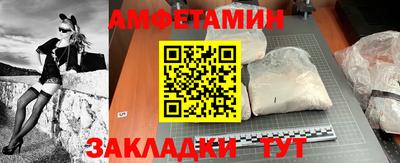 COCAINE Лесосибирск