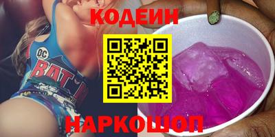 COCAINE Лесосибирск