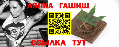 гашишное масло Ливны