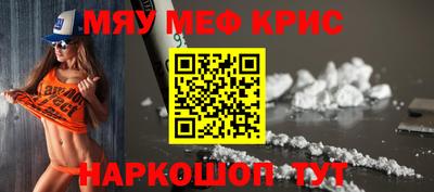 гашишное масло Ливны