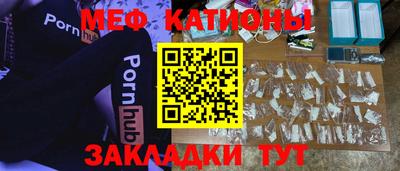 COCAINE Лесосибирск