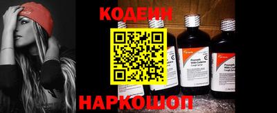 кокс Ликино-Дулёво