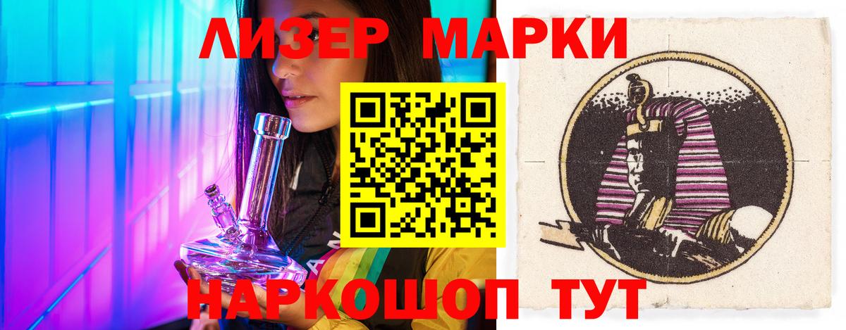 ЛСД экстази  ЛСД экстази ecstasy  Вход с VPN  ЛСД экстази кислота  Щёлково 